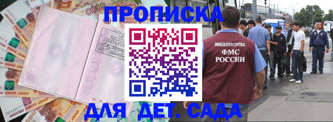 найти адрес прописки в Полярном